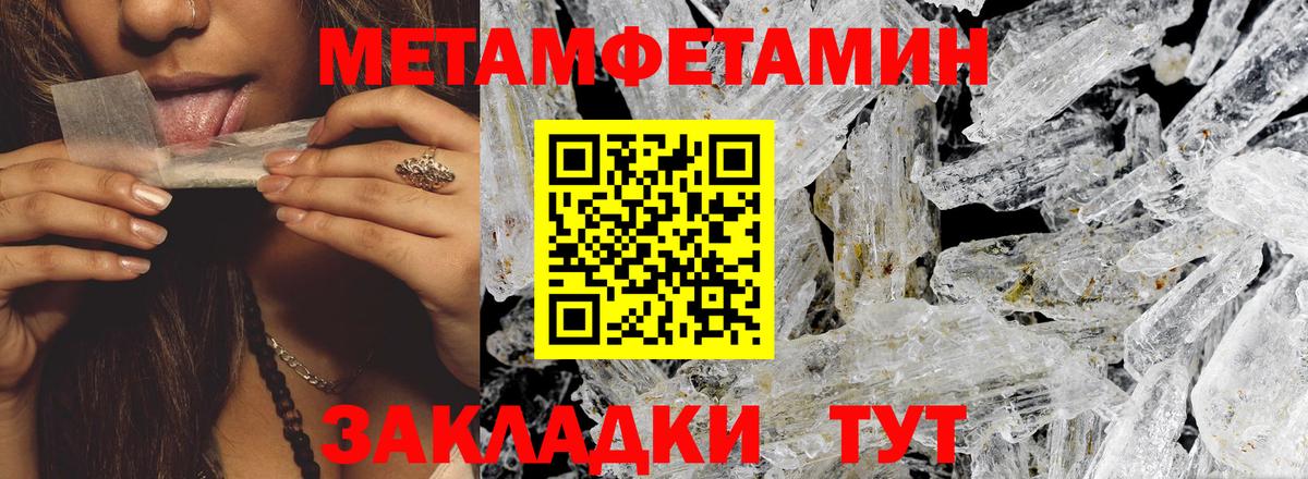 АМФ VHQ Павлово