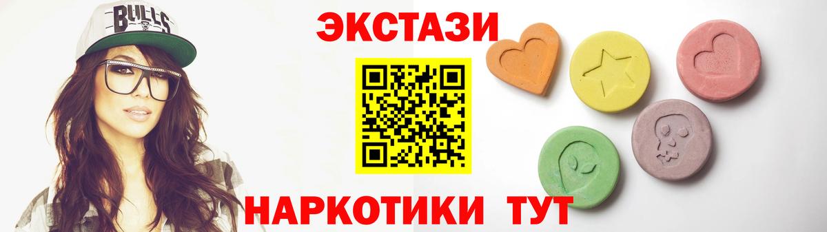 ЭКСТАЗИ Philipp Plein Павлово