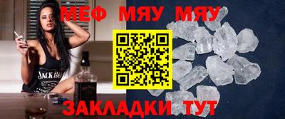 ALPHA-PVP Ивантеевка