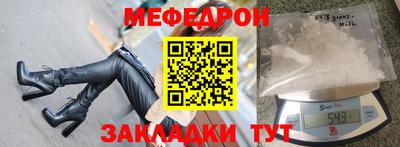ALPHA-PVP Ивантеевка