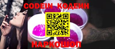 героин Железноводск