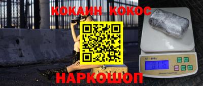 героин Железноводск
