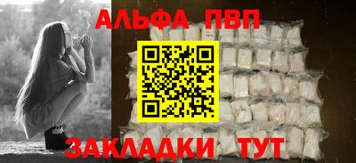 молекула духа Ижевск