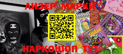 ALPHA-PVP Ивантеевка
