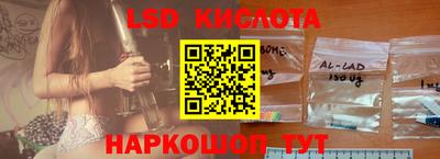 ALPHA-PVP Ивантеевка