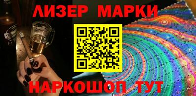 меф Железногорск