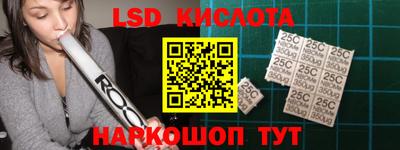 героин Железноводск