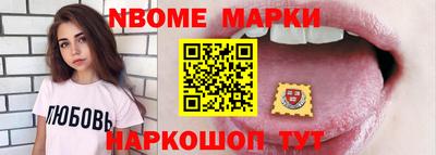 Альфа ПВП Иваново