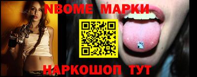 молекула духа Ижевск