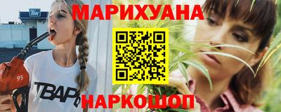 молекула духа Ижевск