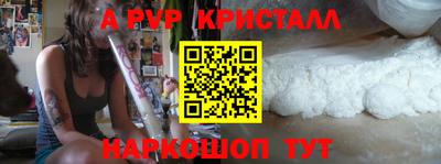 Альфа ПВП Иваново