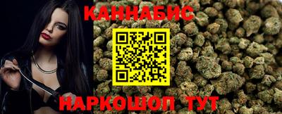 меф Железногорск