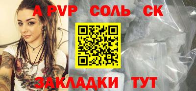 молекула духа Ижевск
