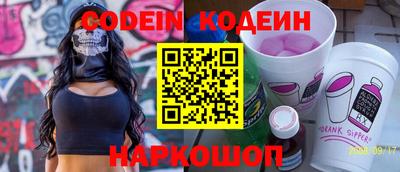 молекула духа Ижевск