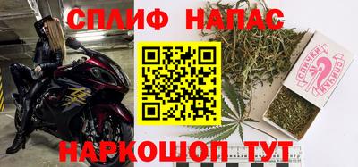 героин Железноводск