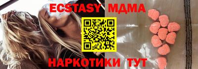 героин Железноводск