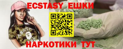 spice Ефремов