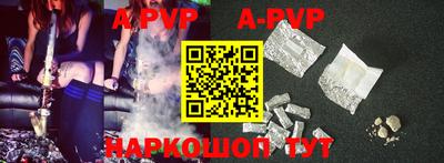 молекула духа Ижевск