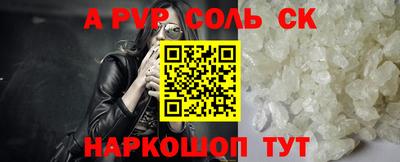 молекула духа Ижевск