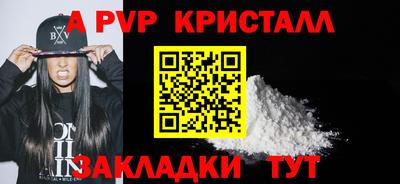 Альфа ПВП Иваново