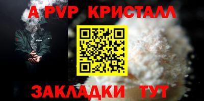 Альфа ПВП Иваново