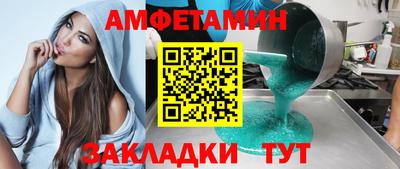 ALPHA-PVP Ивантеевка