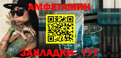 молекула духа Ижевск