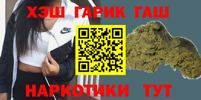 меф Железногорск