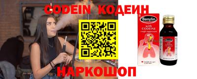героин Железноводск