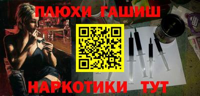 молекула духа Ижевск