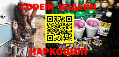 молекула духа Ижевск