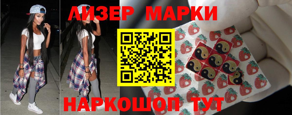 LSD-25 экстази кислота Павлово