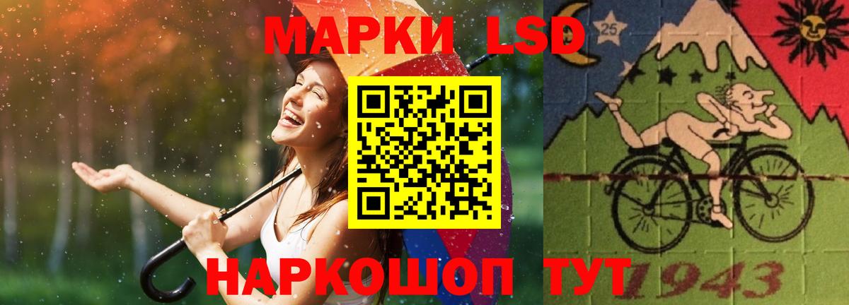LSD-25 экстази ecstasy  Вход с VPN  Павлово  Лсд 25 экстази кислота 