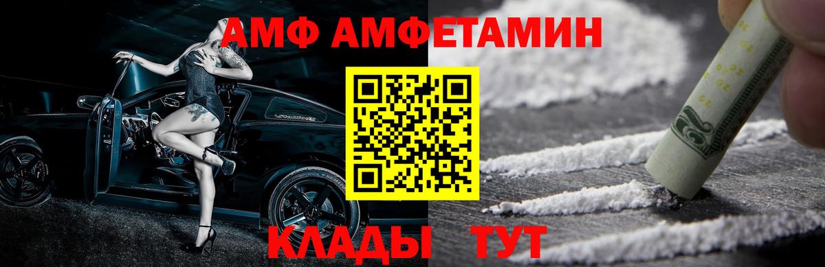 Павлово  МЕТАМФЕТАМИН мет  Вход с VPN 