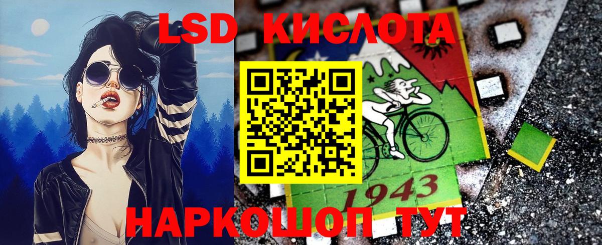 Марки 25I-NBOMe 1,5мг  Вход с VPN  Павлово 