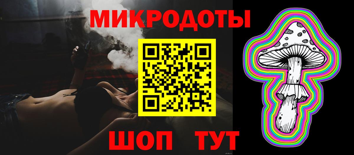 Павлово  Галлюциногенные грибы ЛСД  Вход с VPN 