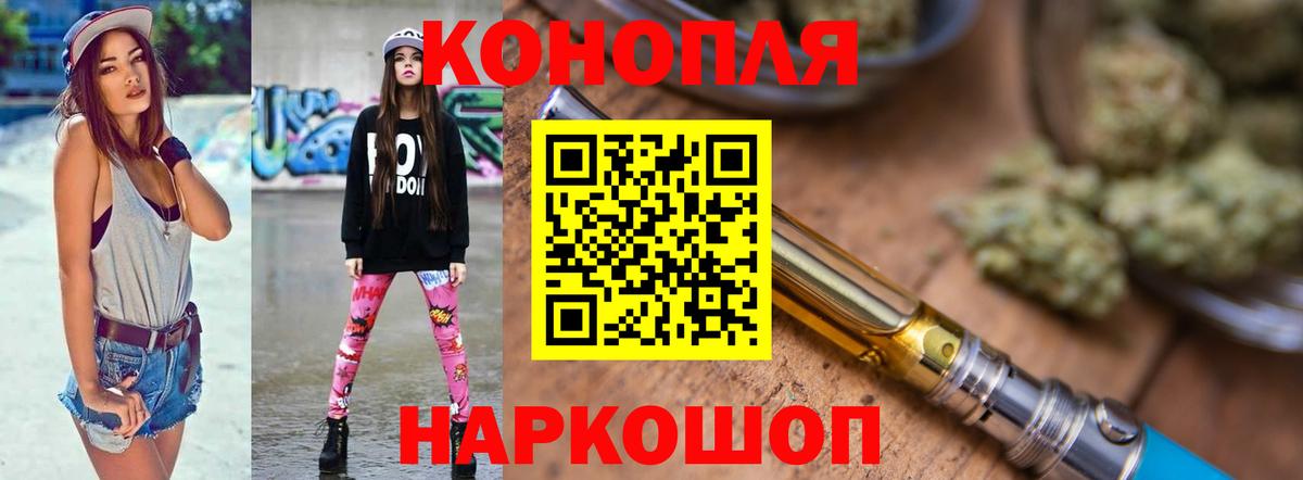 МАРИХУАНА VHQ  Вход с VPN  Павлово  Шишки марихуана ГИДРОПОН 